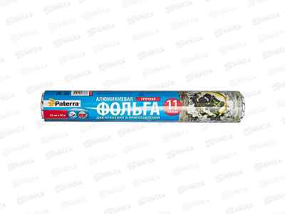 ФОЛЬГА пищ PATERRA прочная 29см*50м 11мкм 209-016 *63