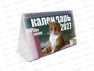 Календарь-домик 2027 BRAUBERG 160*110мм Vibe meme 118451 *10