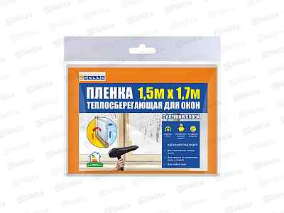 Пленка теплосберегающая для окон 1,5*1,7м PTS200W 4Walls *20