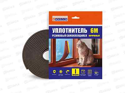 Уплотнитель резиновый UBK06I I-профиль Коричневый 6м 4WALLS/20
