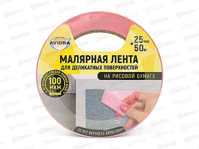 Скотч малярный на креп.бумаге 25мм*50м,рис.бум. AVIORA 304-077 *24