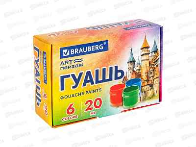 Гуашь BRAU Замок 6цв 20мл. 192555 *27