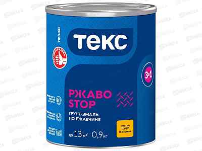 Грунт-эмаль Текс 3в1 РЖАBostop Профи желтая гл 0,9кг срок до 05.26.