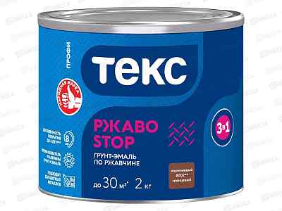Грунт-эмаль Текс 3в1 РЖАBostop Профи коричневая гл 2,0кг срок до 10.26