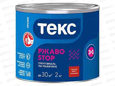 Грунт-эмаль Текс 3в1 РЖАBostop Профи красная гл 2,0кг срок до 10.26.