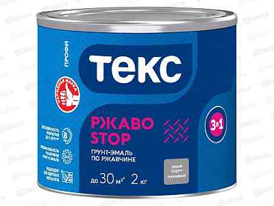 Грунт-эмаль Текс 3в1 РЖАBostop Профи серая гл 2,0кг срок до 03.27.