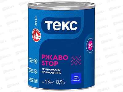 Грунт-эмаль Текс 3в1 РЖАBostop Профи синяя гл 0,9кг срок до 11.26.