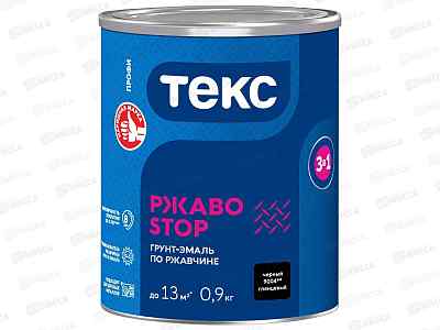 Грунт-эмаль Текс 3в1 РЖАBostop Профи черная гл 0,9кг срок до 11.26.