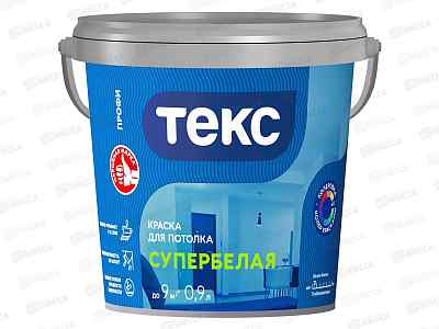 Краска для потолка Супербелая Текс Профи 0,9л срок до 12.26.