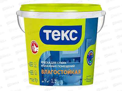 Краска для сухих и влаж помещ Влаг Текс Универс 1,5кг срок до 02.27.