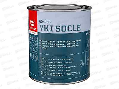 Краска для цоколя YKI Socle C мат 0,9л срок до 6.27.