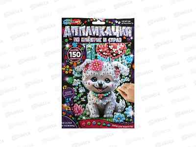 Аппликация из пайеток и страз Щенок и шарик (17х23см), GEMSEQ-122311