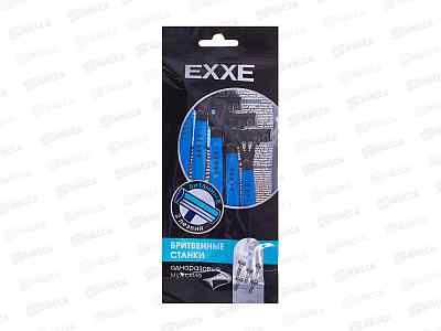 EXXE Набор бритв одноразовых мужских 2 лезвия 5шт TR-00000046 *72