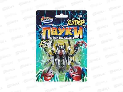 Паук стеклоход. 1601Z009-R на блистере 12,5*18см