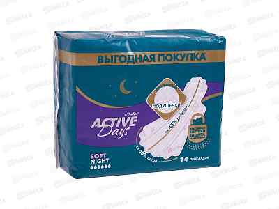 Day Spa Active Days прокладки NightSoft 14шт *24