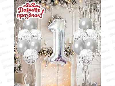 Набор Шаров Цифра 1 и 12 шаров цвет серебро  DP-0080  536245
