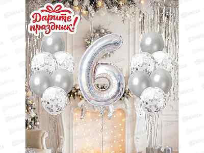 Набор Шаров Цифра 6 и 12 шаров цвет серебро  DP-0085  536250