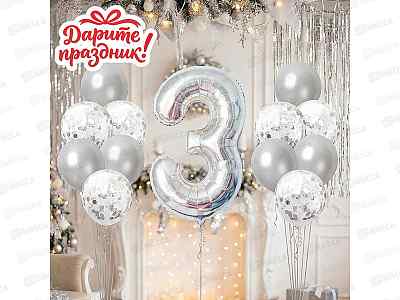 Набор Шаров Цифра 3 и 12 шаров цвет серебро  DP-0082  536247