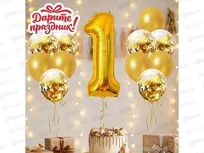 Набор Шаров Цифра 1 и 12 шаров цвет золото  DP-0090  536255
