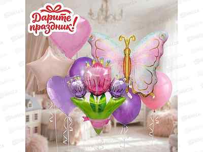 Набор Шаров Фонтан из шаров .Букет с бабочкой  DP-0012  532608