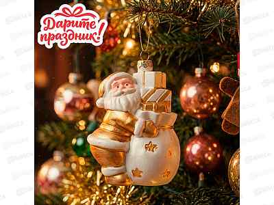 Елочное украшение Золотой санта 8,4*6*11,7см  DP-0158  526608