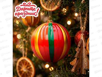 Елочное украшение Полосатый шарик 10*10*10,5см  DP-0136  526587
