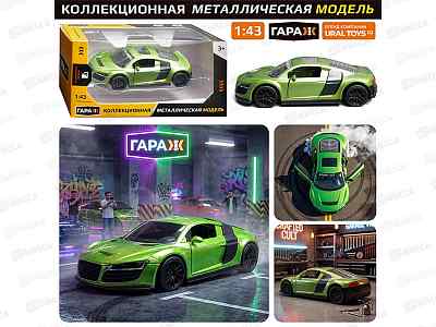 Машина &quotСтар-кар&quot 1:43 (отк двер метал) зеленый ,кор. 801 514285