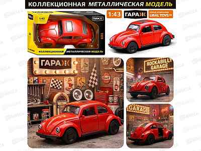 Машина &quotРетро-машина&quot 1:43 цвет красный в кор. 6913 512487