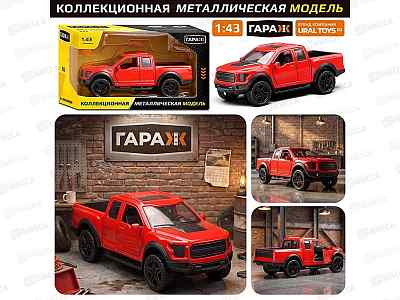 Машина &quotПикап&quot 1:43 цвет красный в кор. 6676  512485