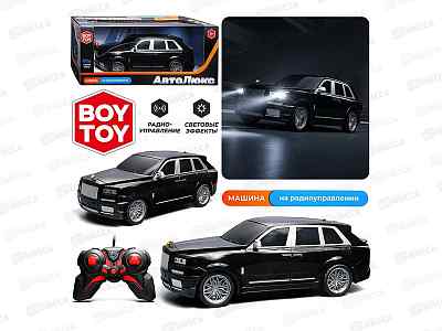 Машина &quotАвтостиль 8&quot р/у в кор. BT0087-2  511406