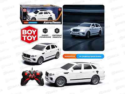 Машина &quotАвтостиль 3&quot р/у в кор. BT0085-1  511401