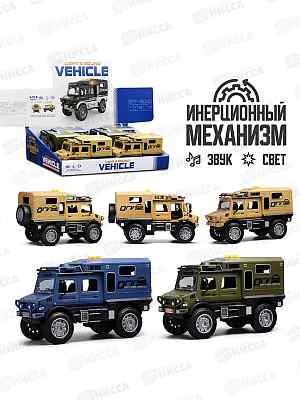Машина Военная машина на батарейках,в коробке  487471  YM-9901F