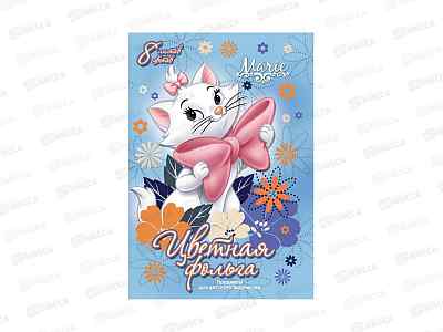 Цветная бум.  8л 8цв АКАД фольг. Marie Cat EAC-D3194* 40