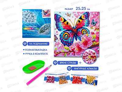 Алмазная мозаика 25*25 (ПВ, кр.стр.,п-к) Бабочка LM19