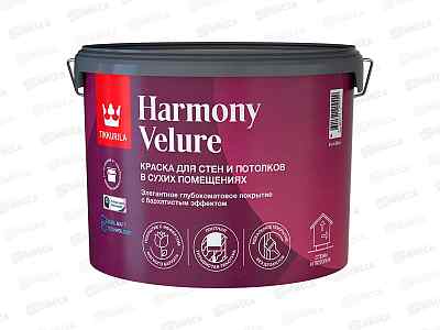 Краска интерьерная Harmony Velure A гл/мат 9л
