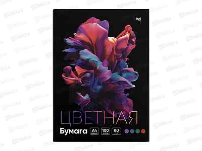 Бумага ксер. P80 100л А4 BG 4 цвета 92994 *10
