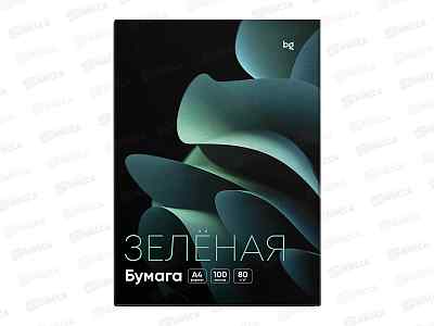 Бумага ксер. P80 100л А4 BG зелёный 92991 *10