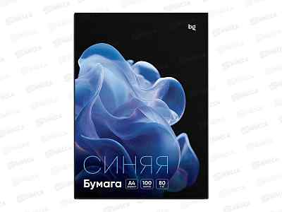 Бумага ксер. P80 100л А4 BG синий 92993 *10