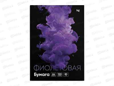 Бумага ксер. P80 100л А4 BG фиолетовый 92992 *10