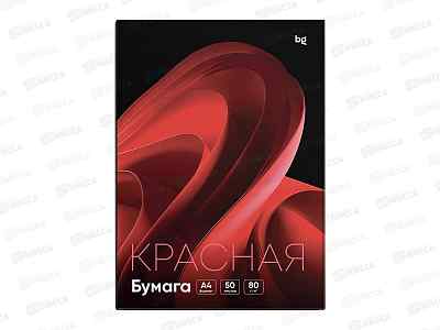 Бумага ксер. P80  50л А4 BG красный 92995 *10