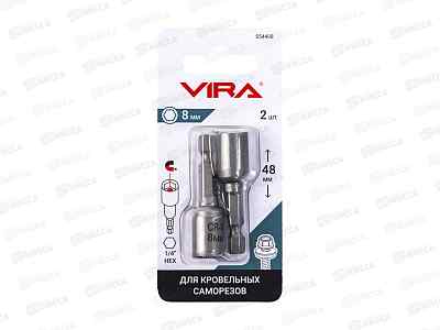 Бита для кровельных саморезов 8мм  2шт VIRA, 556408  *50