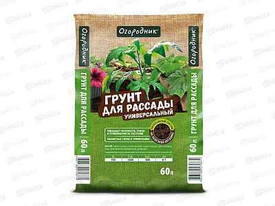 Почвогрунт Огородник для рассады 60л