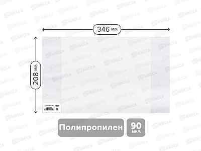 Обложка д/дневн. и тетр. Greenwich Line. 90мкм. 208*346 GL208.90 42322 *50