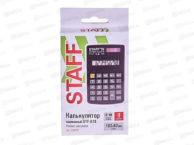 Калькулятор STAFF STF-818 карманный .  8разр.  *200