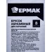 Брусок абразивный двусторонний 200мм /8&quot 645-125   г