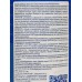 Дезинфицирующее средство Дез-Хлор банка 1 кг *10 Deff