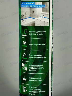 Герметик Макрофлекс SX101 силикон санитарный белый 290мл, 2670568 *12
