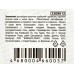Стамеска деревянная ручка 12мм 3309012 *12