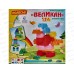 Конструктор &quotВеликан&quot 126 элементов  в пакете  7703  *3