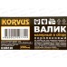 Валик 0306120 поролон 200мм *50